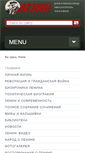 Mobile Screenshot of leninism.su